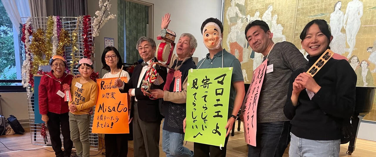 「日本人会・マロニエの会新年会」