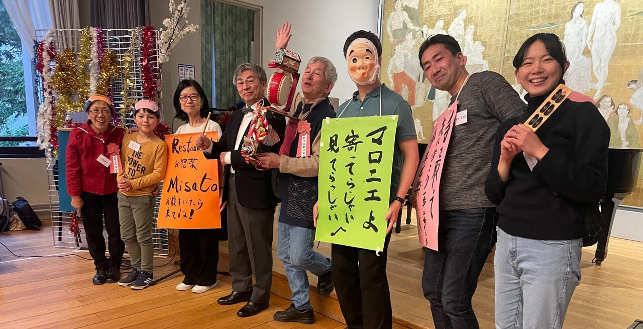 Nouvel An de l’Association des Japonais et de l’Association des Marronniers 